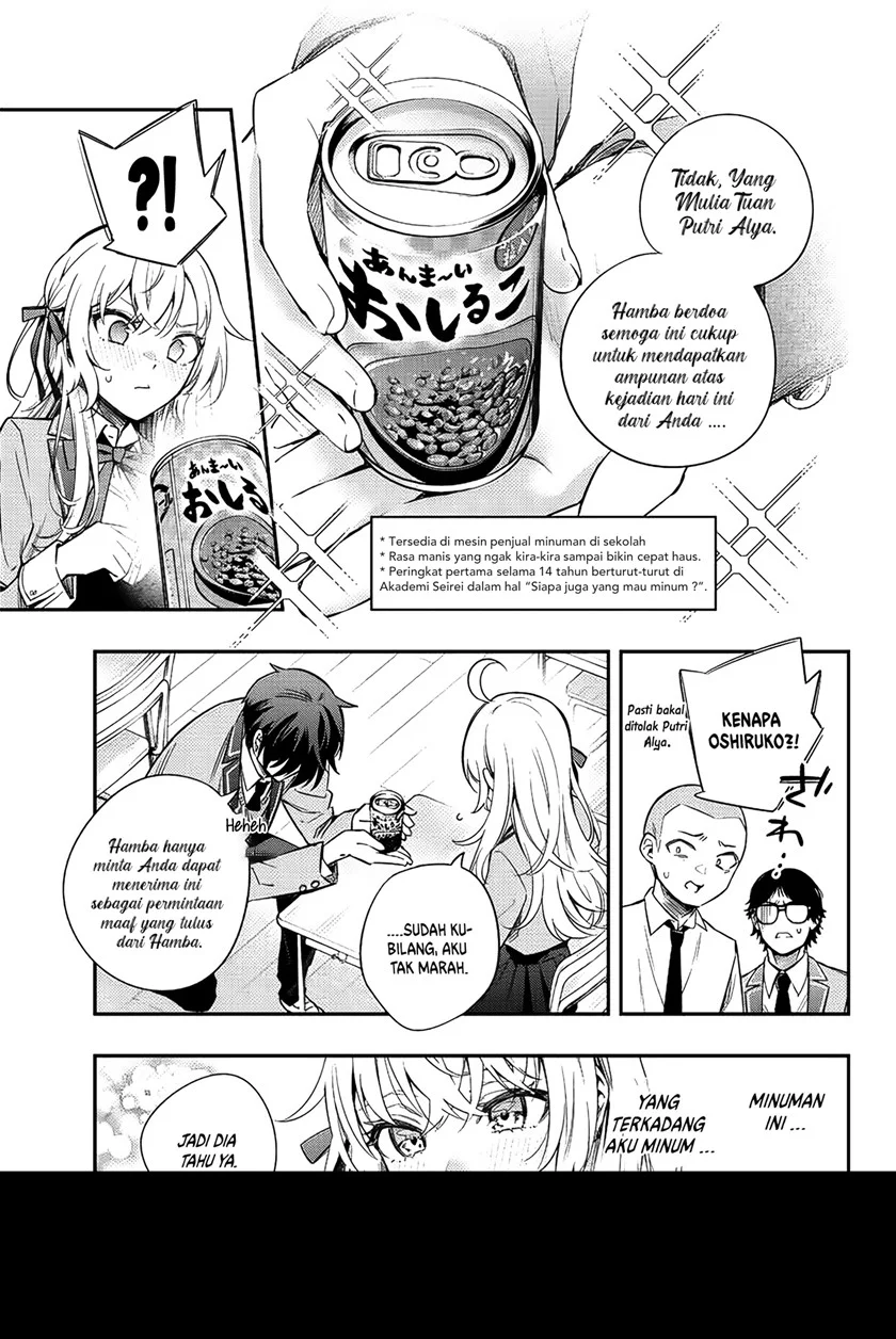 Tokidoki Bosotto Roshiago de Dereru Tonari no Alya-san Chapter 08 Fix Gambar 6